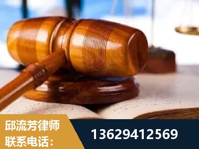 阜新-刑事案件