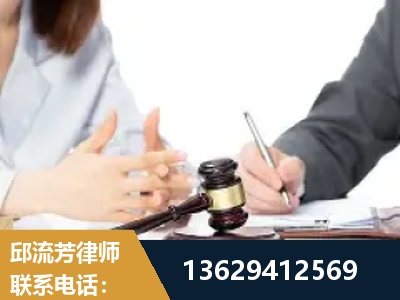 阜新-新型网络犯罪