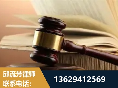 阜新-离婚财产纠纷