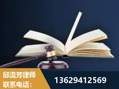 阜新-遗产继承