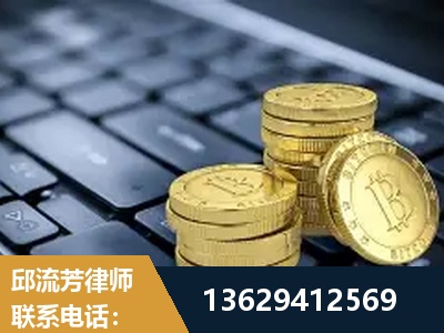 阜新-取保率高